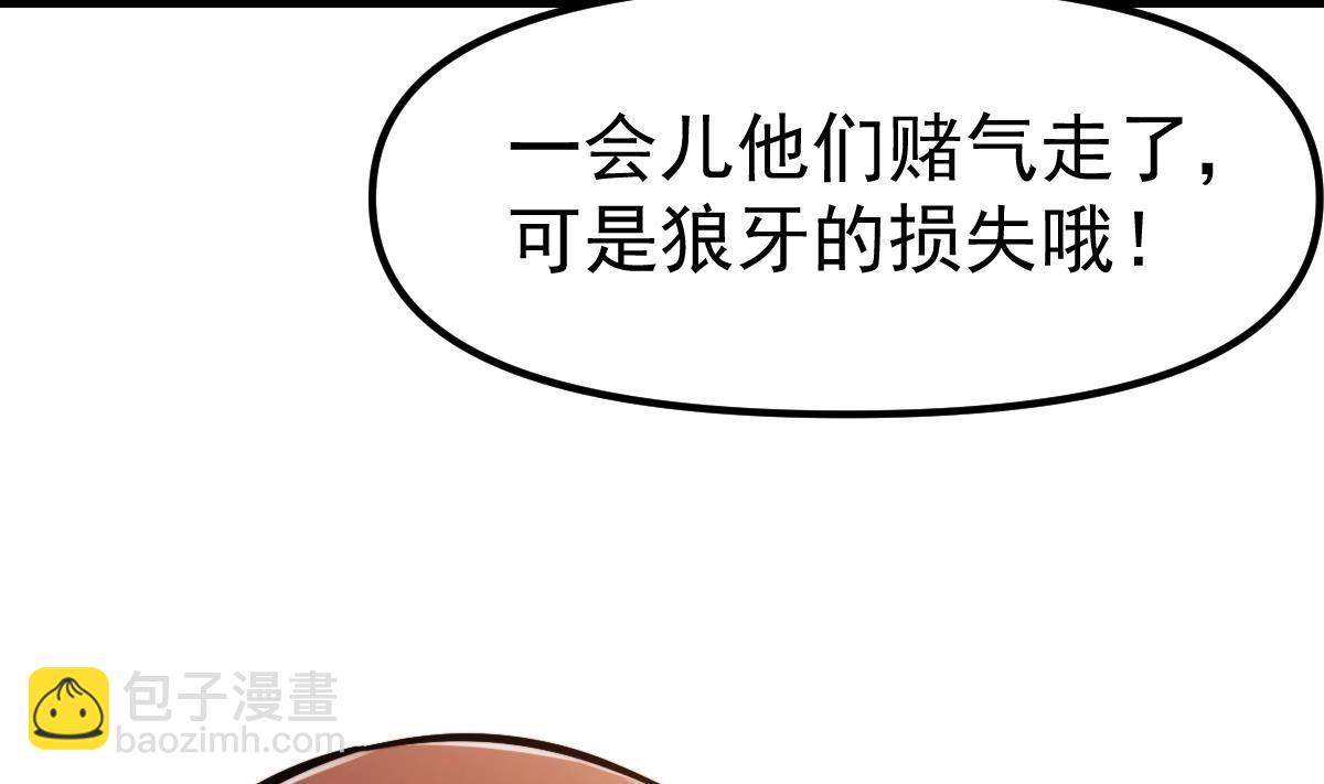 第442话 赌你嫁给我16