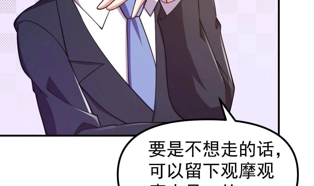第442话 赌你嫁给我18