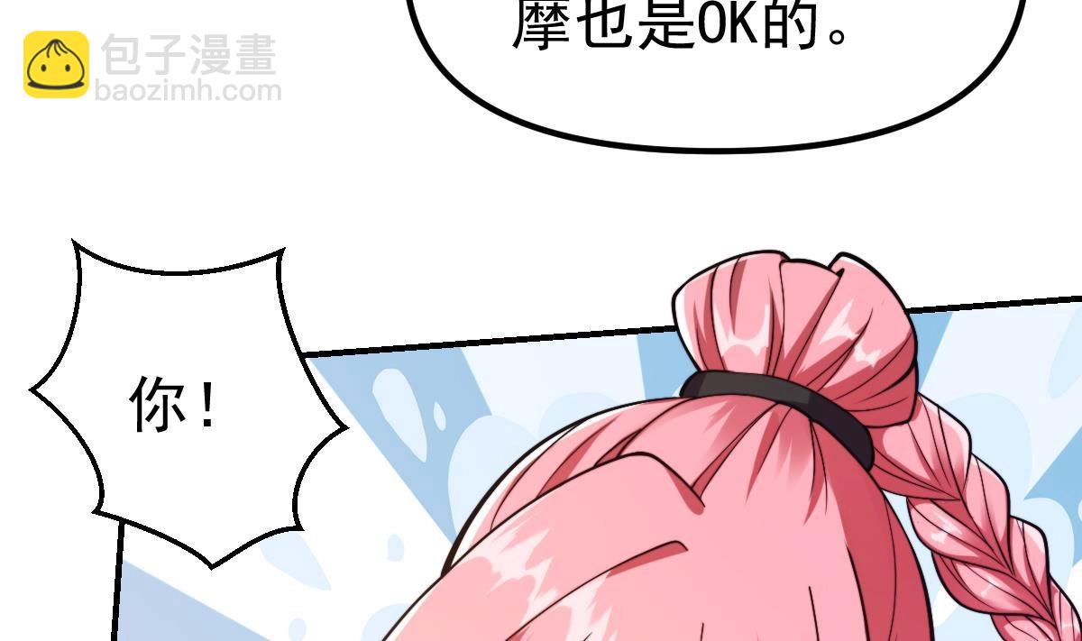 第442话 赌你嫁给我19