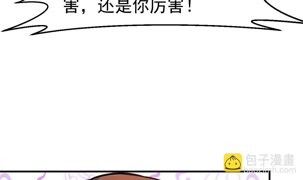 第442话 赌你嫁给我22
