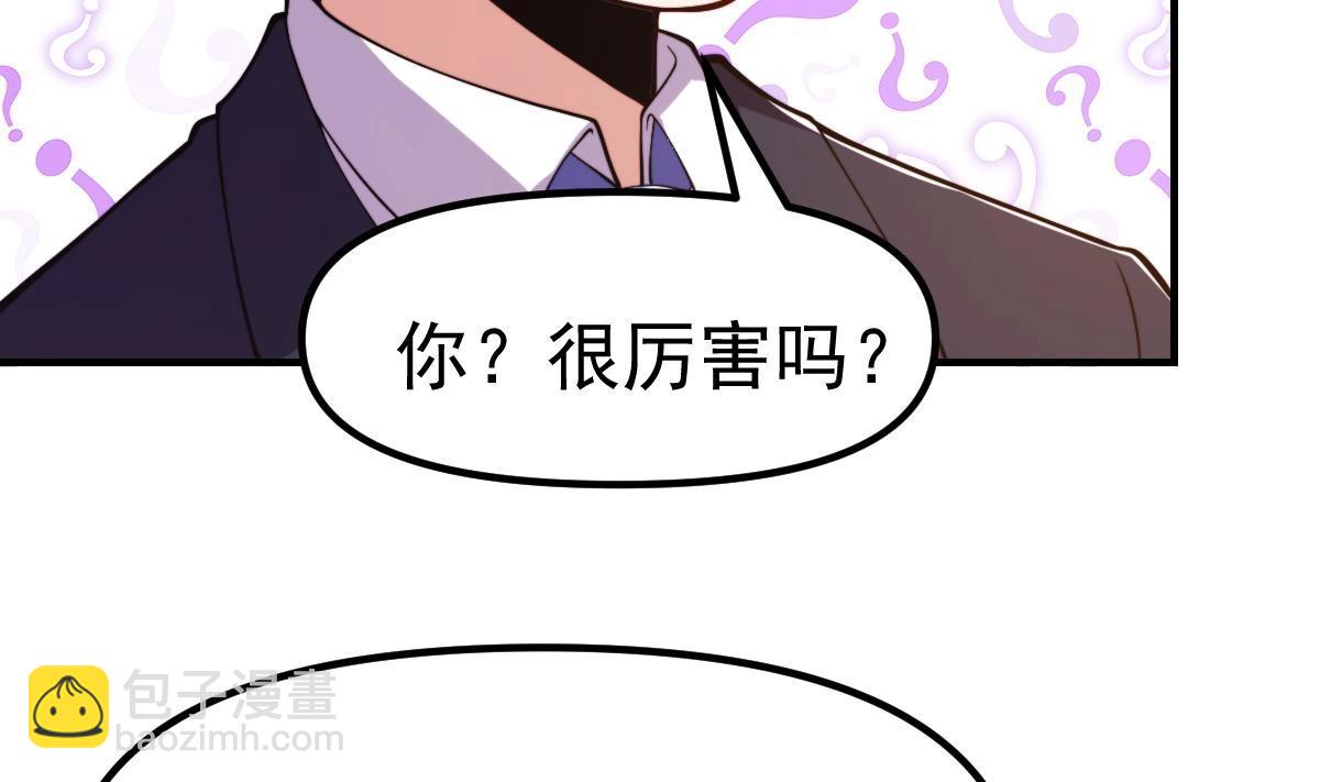 第442话 赌你嫁给我24