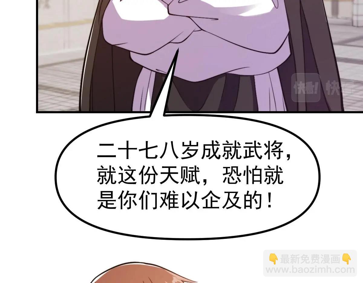 第442话 赌你嫁给我27