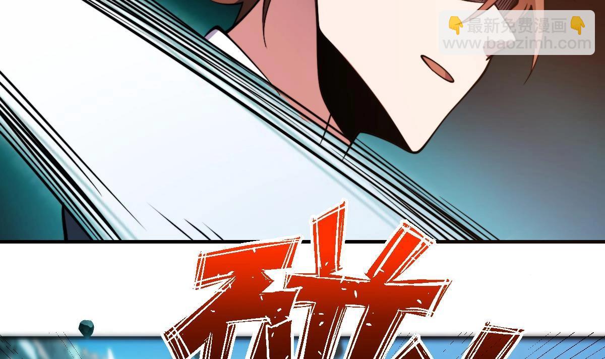 第442话 赌你嫁给我38
