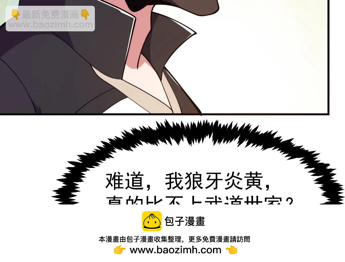 第442话 赌你嫁给我49