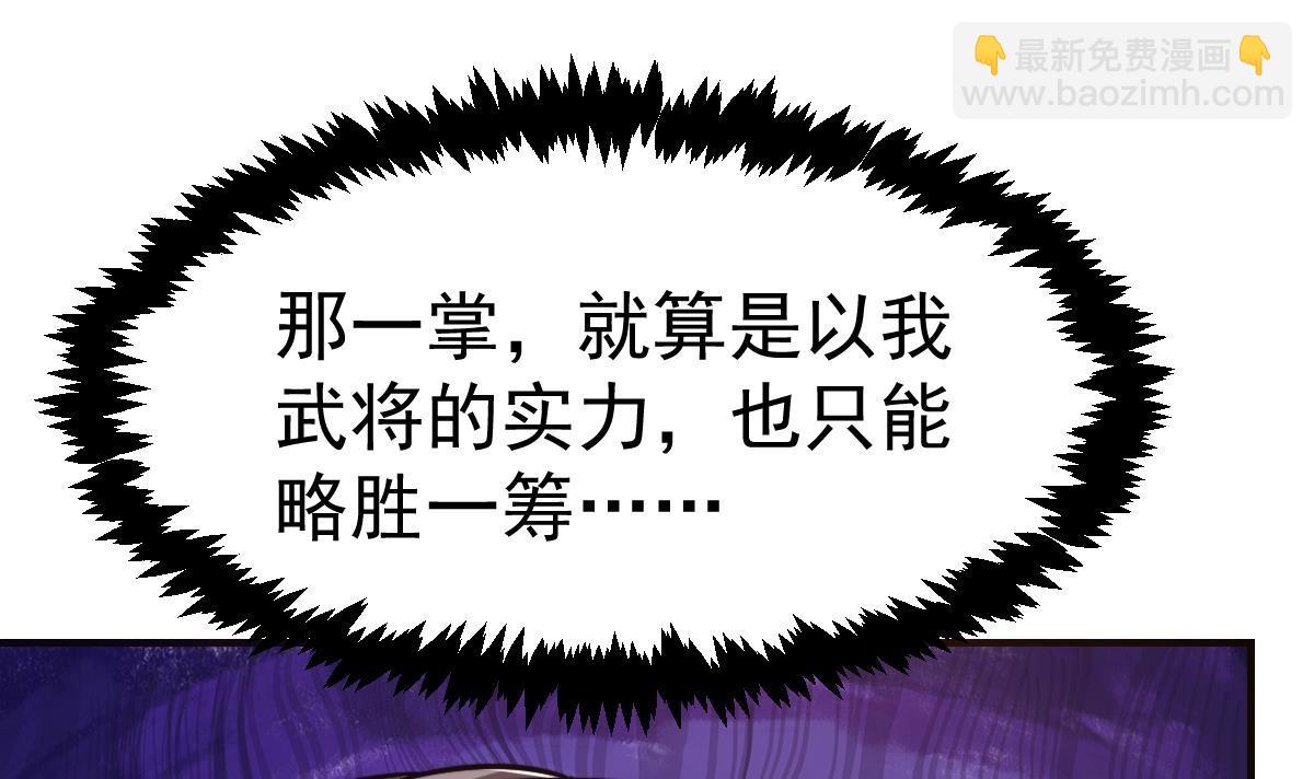 第442话 赌你嫁给我51
