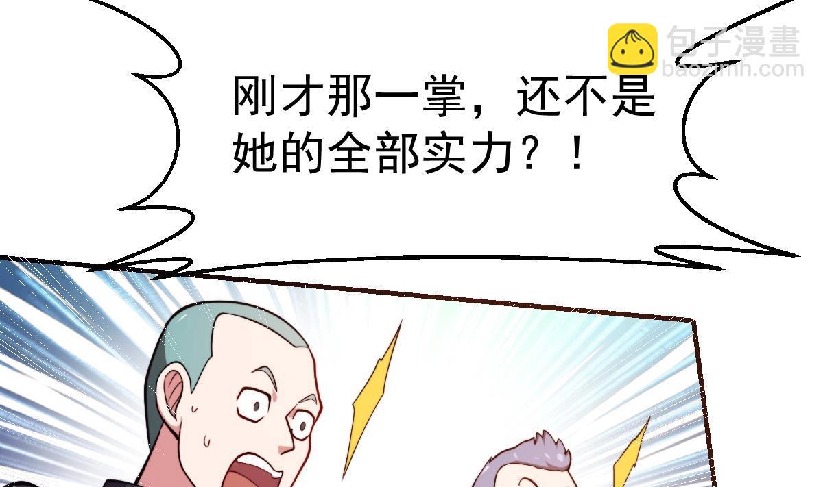 第442话 赌你嫁给我58