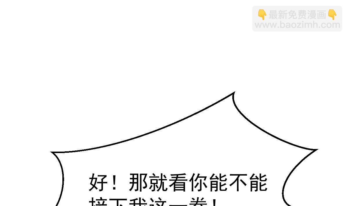 第442话 赌你嫁给我60