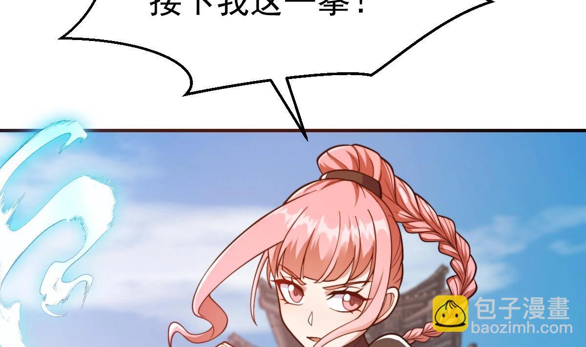 第442话 赌你嫁给我61