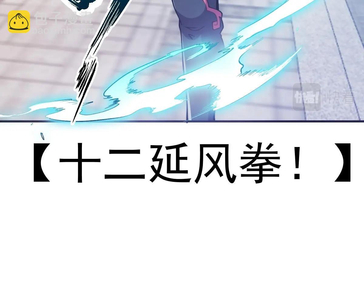 第442话 赌你嫁给我64