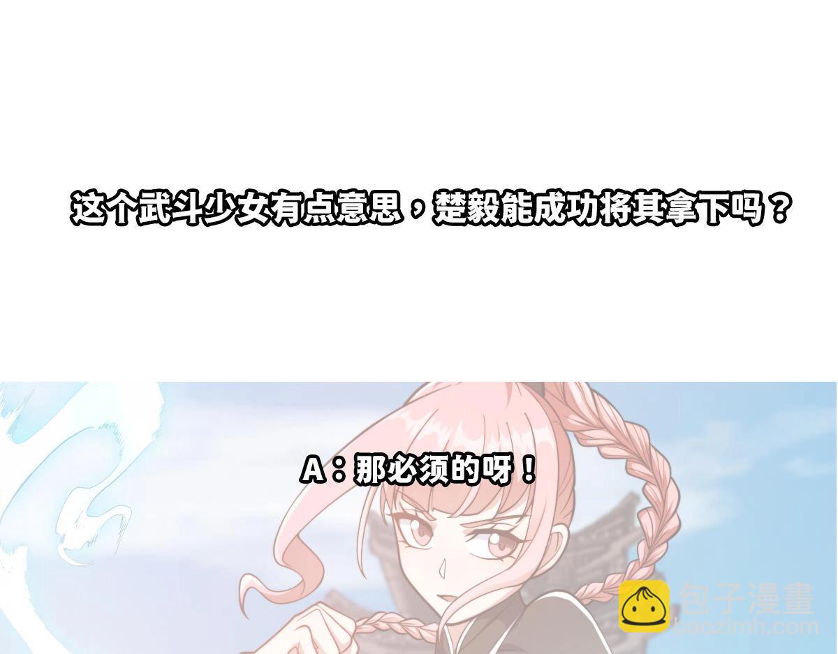 第442话 赌你嫁给我66