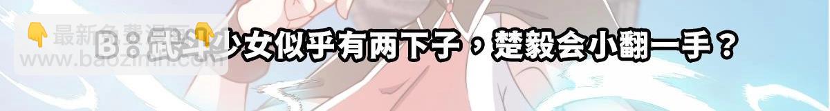 第442话 赌你嫁给我67