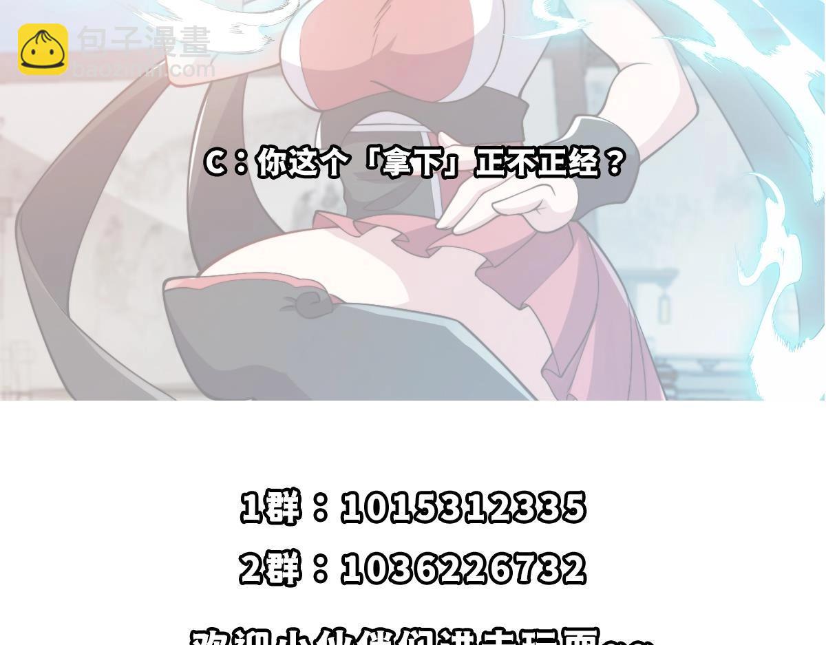 第442话 赌你嫁给我68