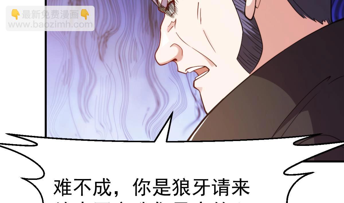 第442话 赌你嫁给我7
