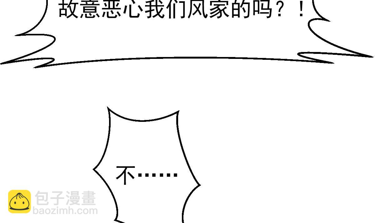 第442话 赌你嫁给我8