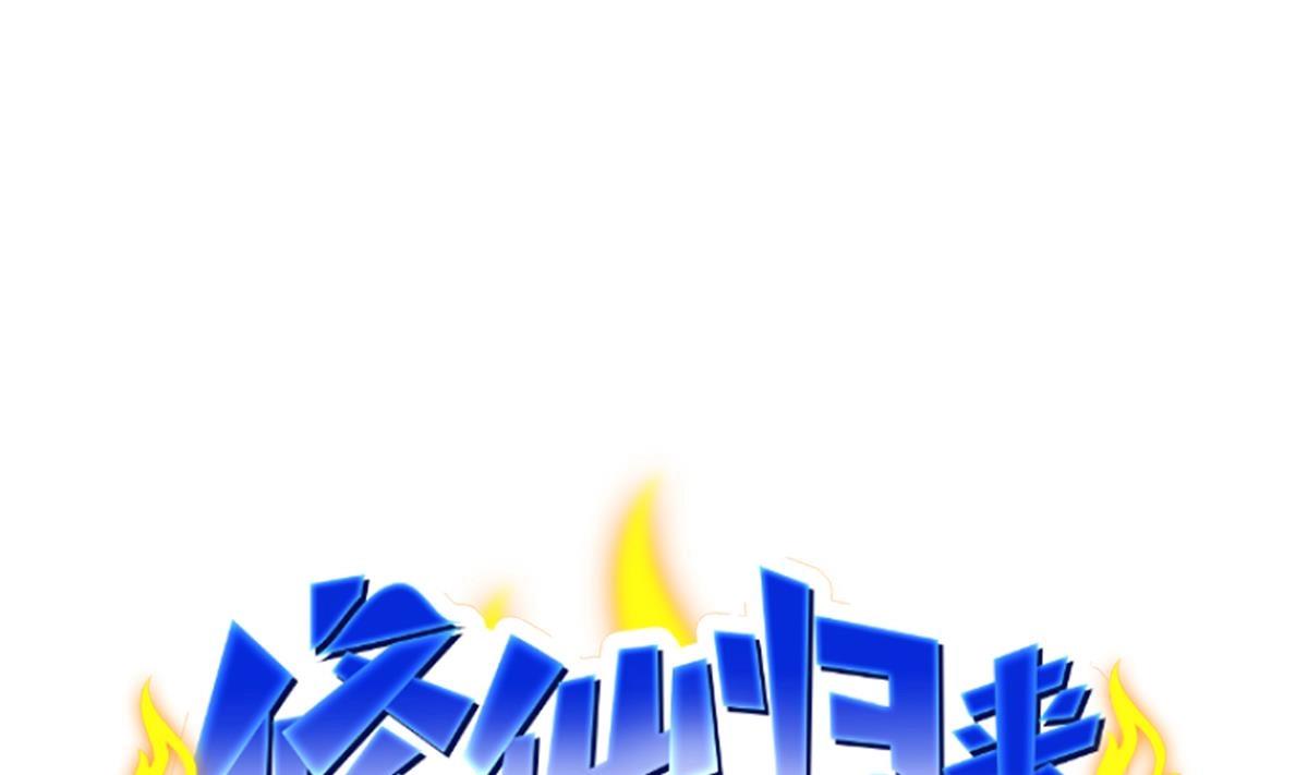 第444话 你可看走眼了0