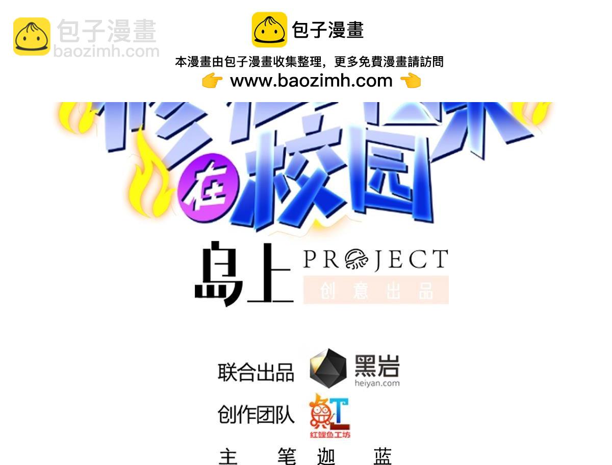 第444话 你可看走眼了1