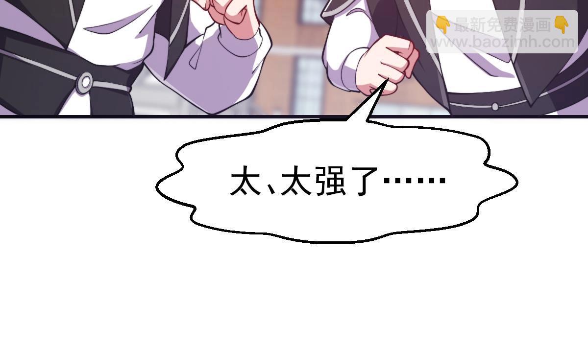 第444话 你可看走眼了10