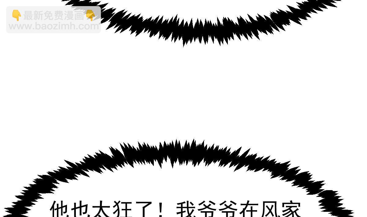 第444话 你可看走眼了19