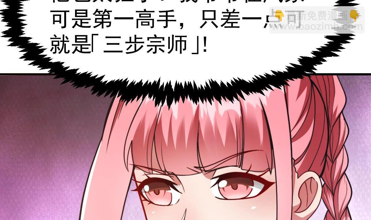 第444话 你可看走眼了20
