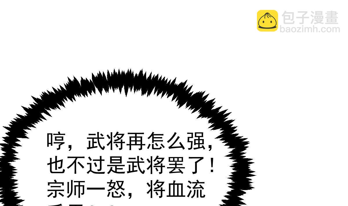 第444话 你可看走眼了22