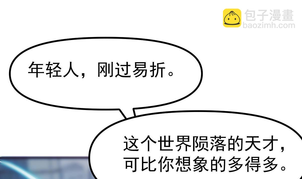 第444话 你可看走眼了25
