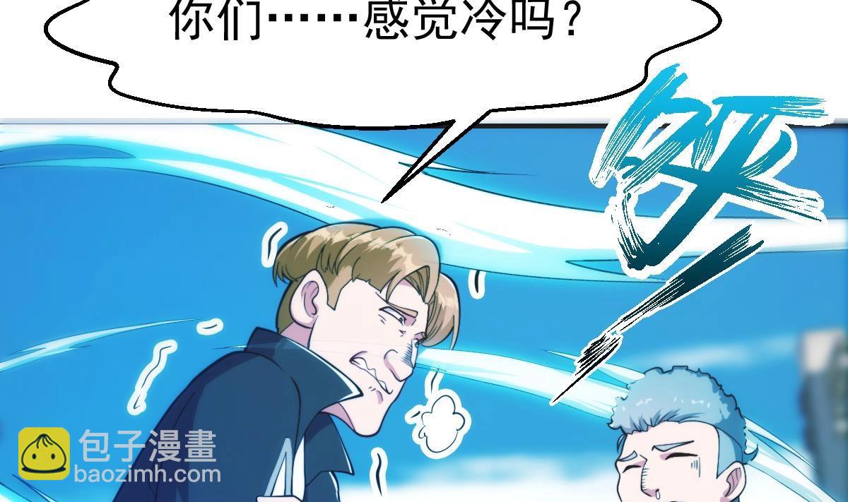 第444话 你可看走眼了31