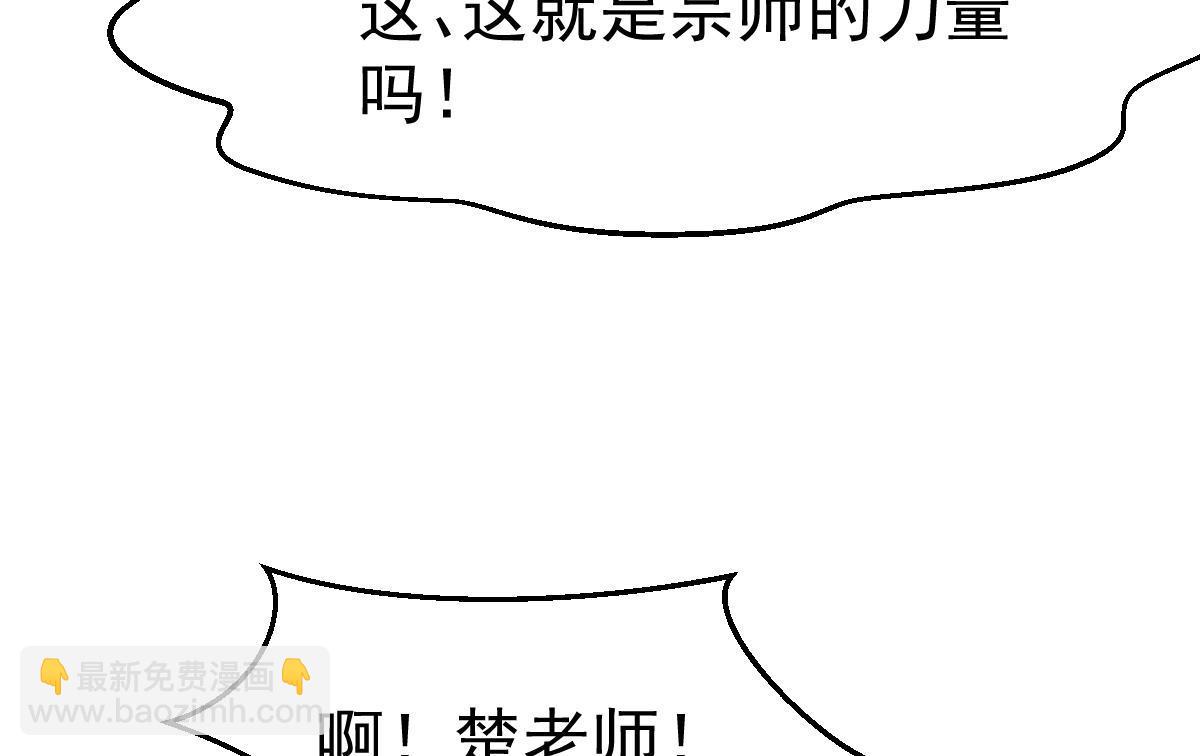 第444话 你可看走眼了33