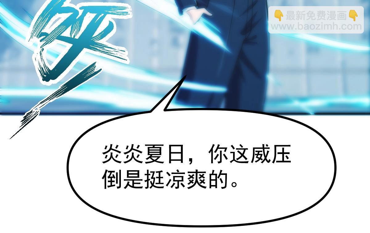第444话 你可看走眼了35