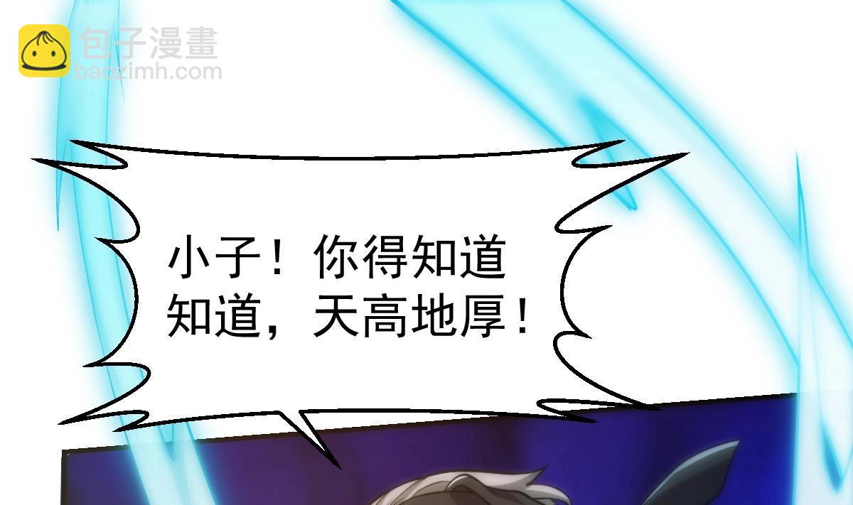 第444话 你可看走眼了36