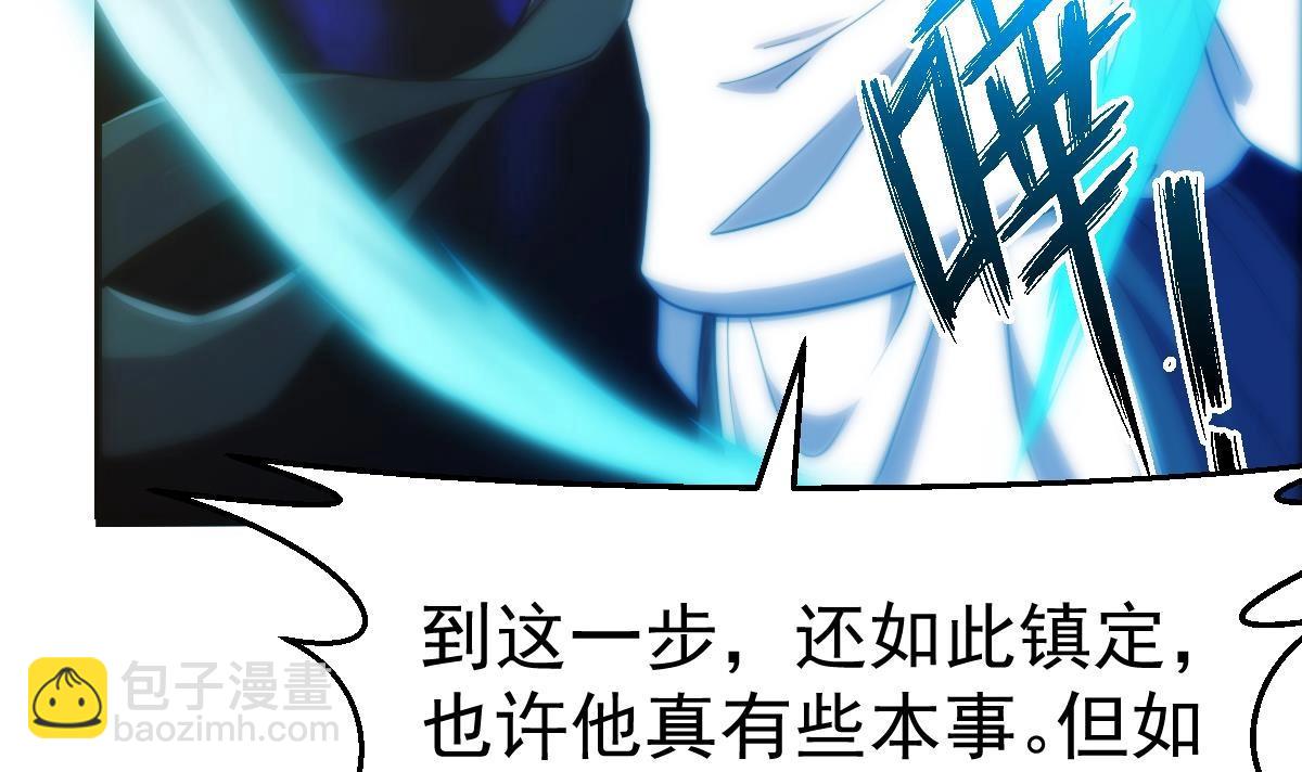 第444话 你可看走眼了38