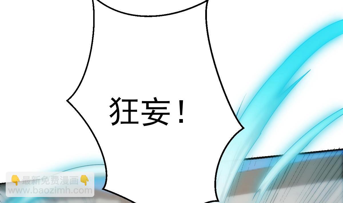 第444话 你可看走眼了42