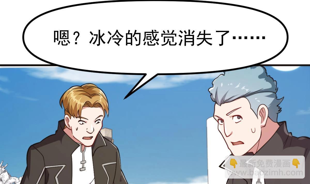 第444话 你可看走眼了60