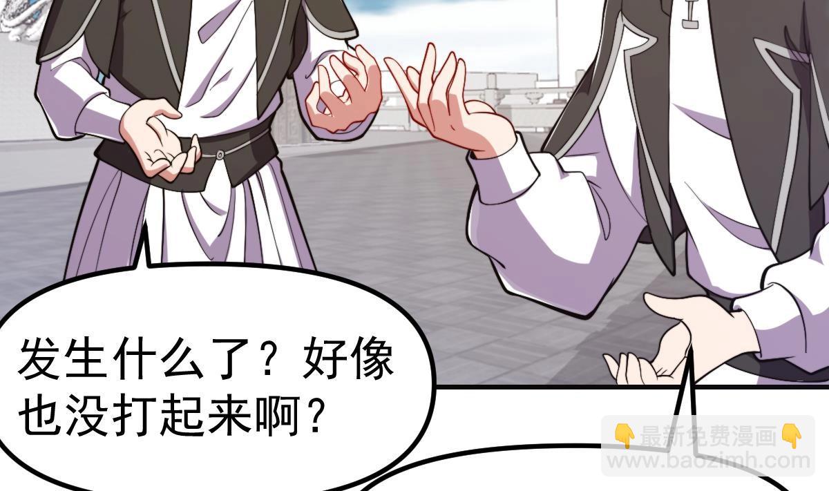 第444话 你可看走眼了61