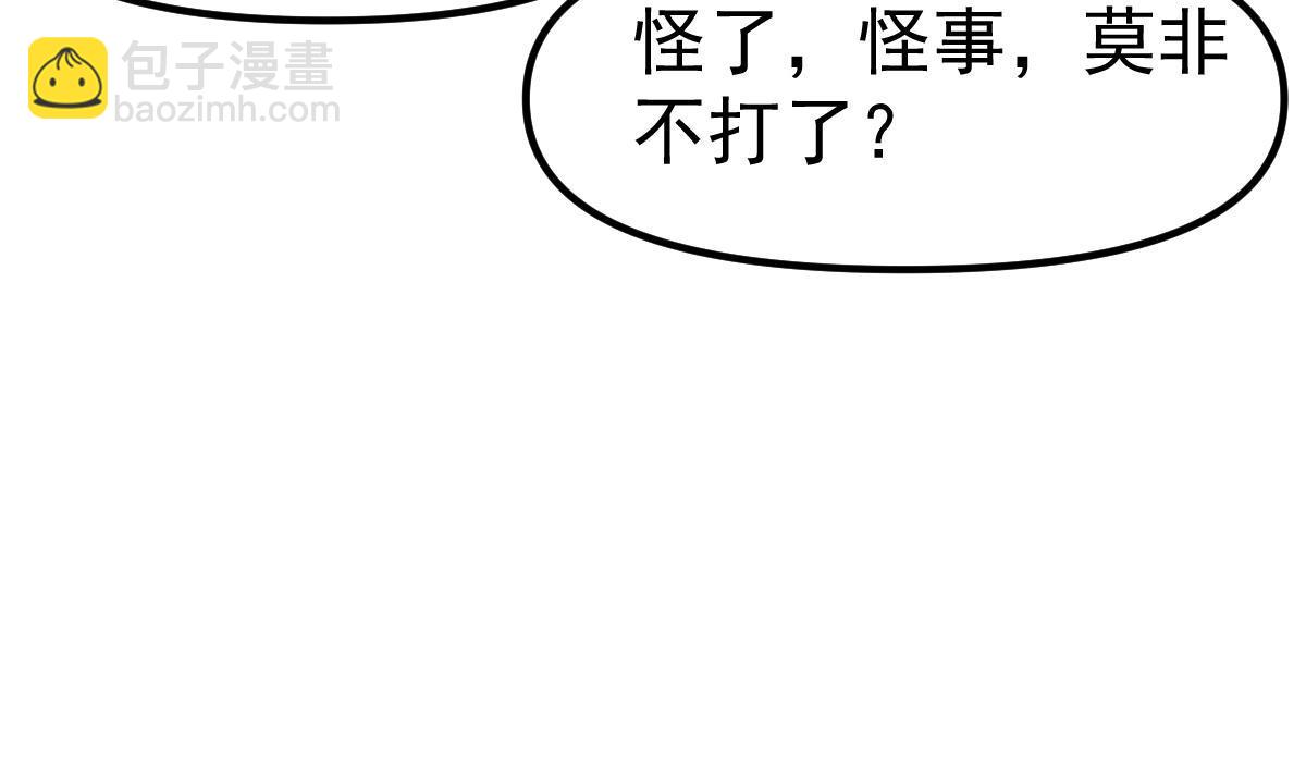 第444话 你可看走眼了62