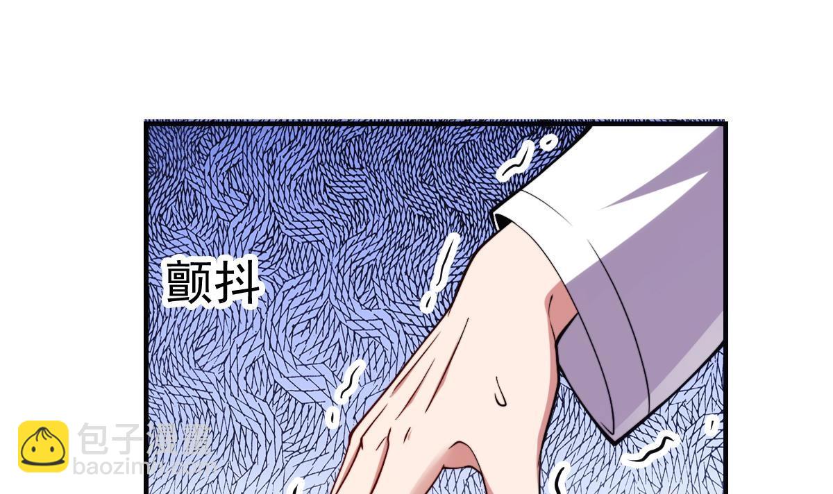 第444话 你可看走眼了63