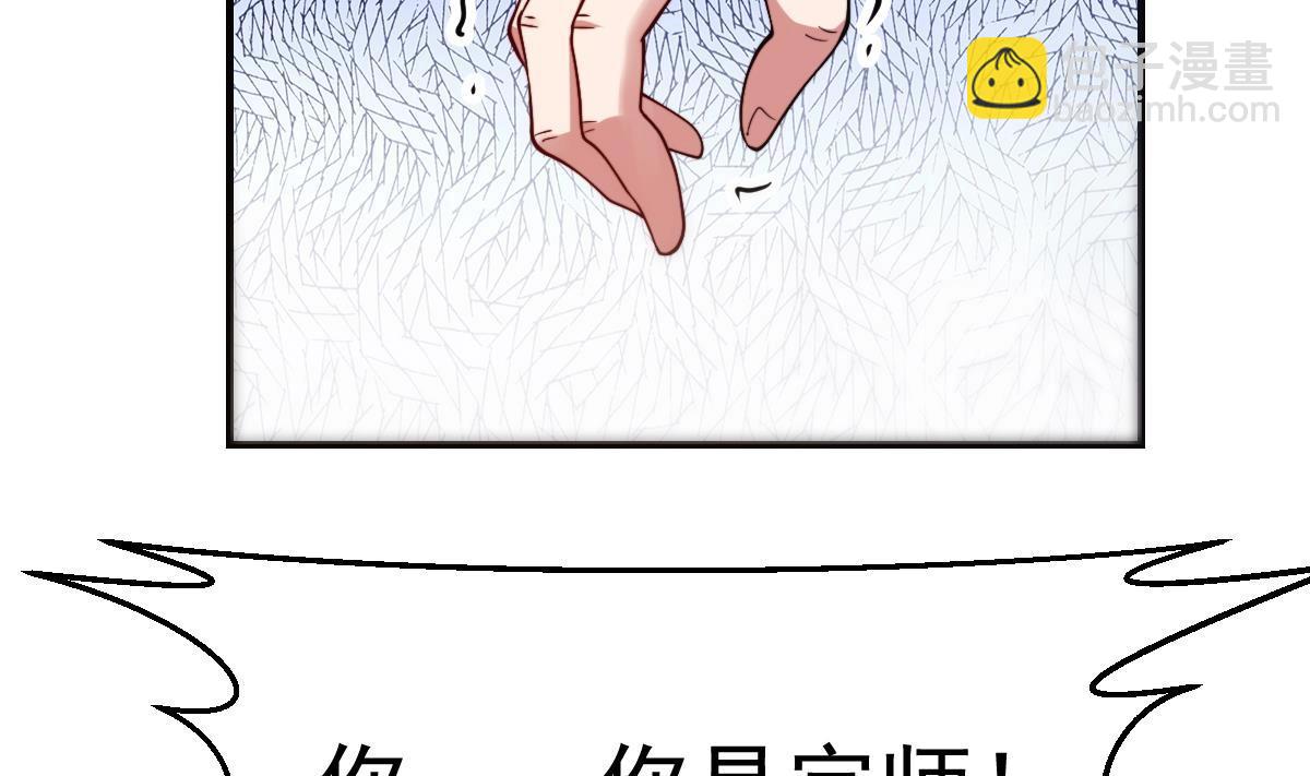 第444话 你可看走眼了64