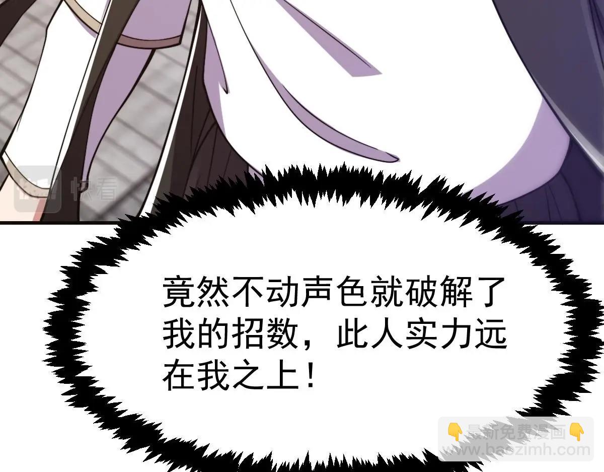 第444话 你可看走眼了67