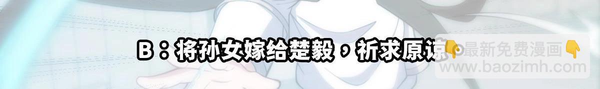第444话 你可看走眼了70