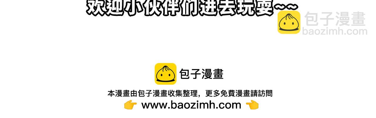 第444话 你可看走眼了72