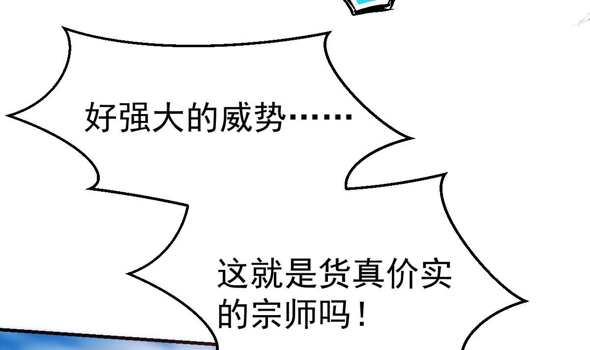 第444话 你可看走眼了8