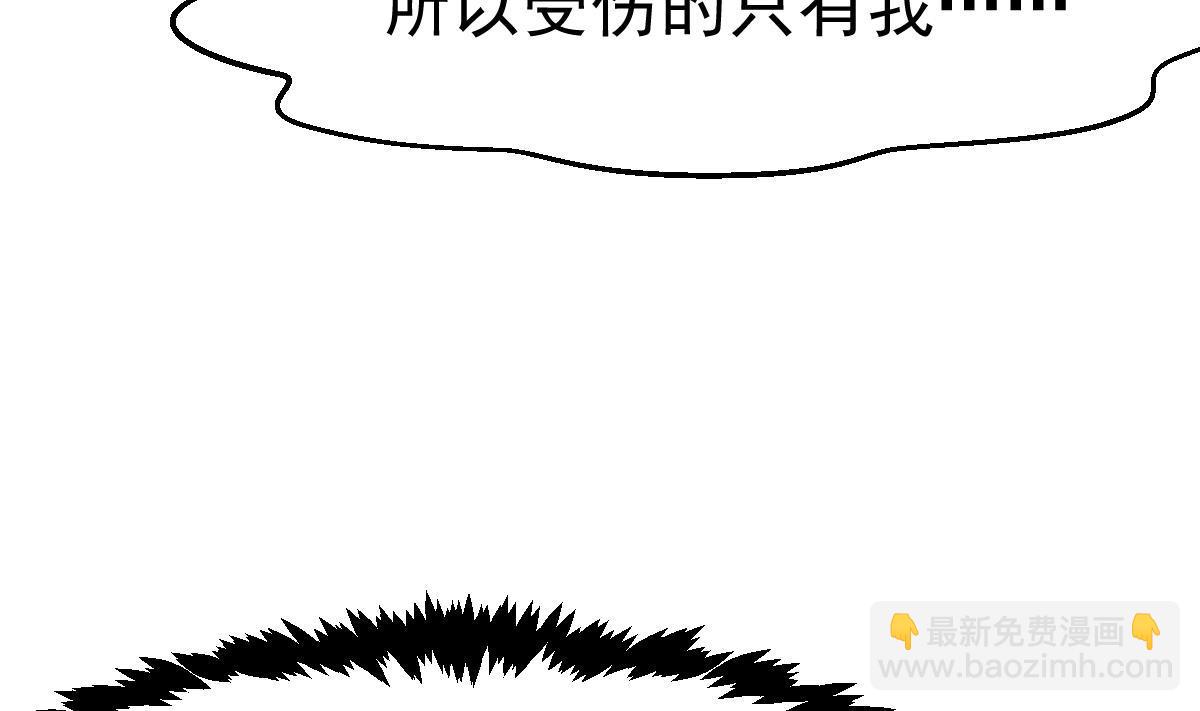 第445话 那就许配给你吧10
