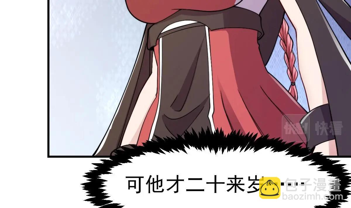 第445话 那就许配给你吧15