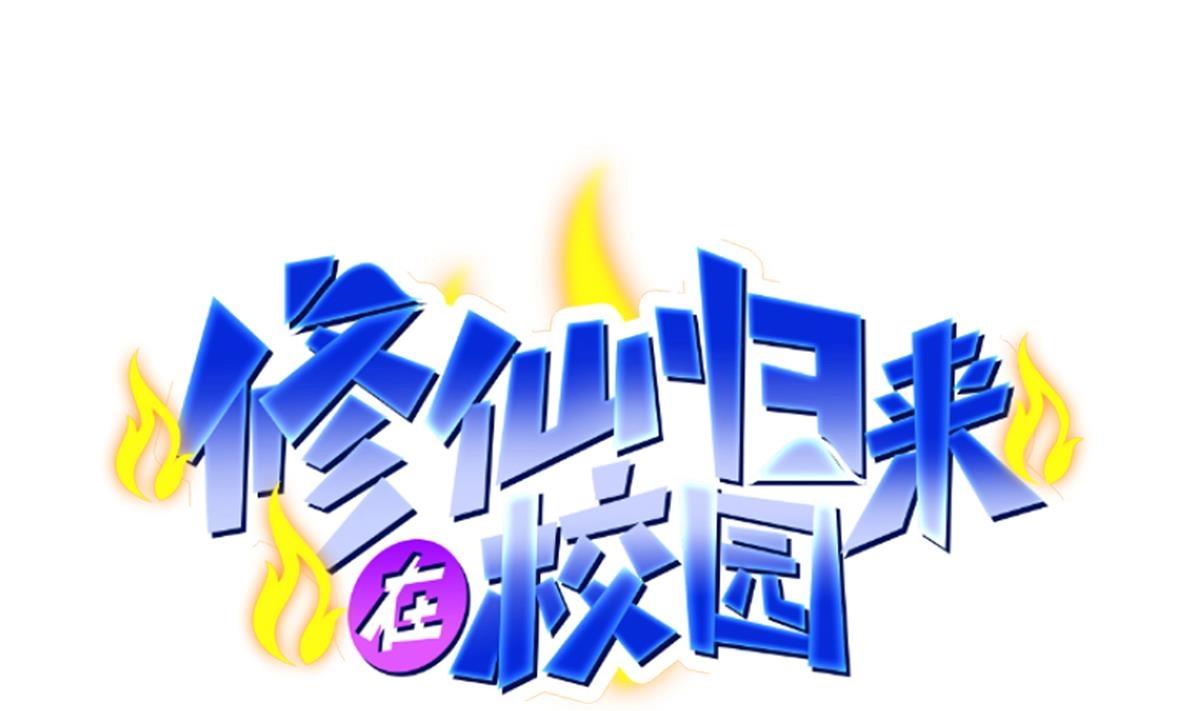 第447话 好男人争抢我0
