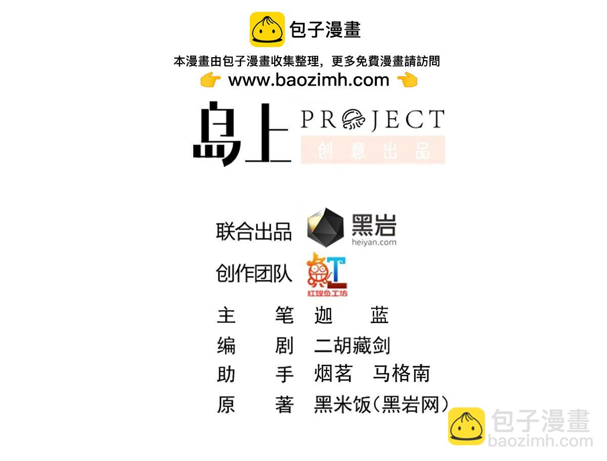 第447话 好男人争抢我1