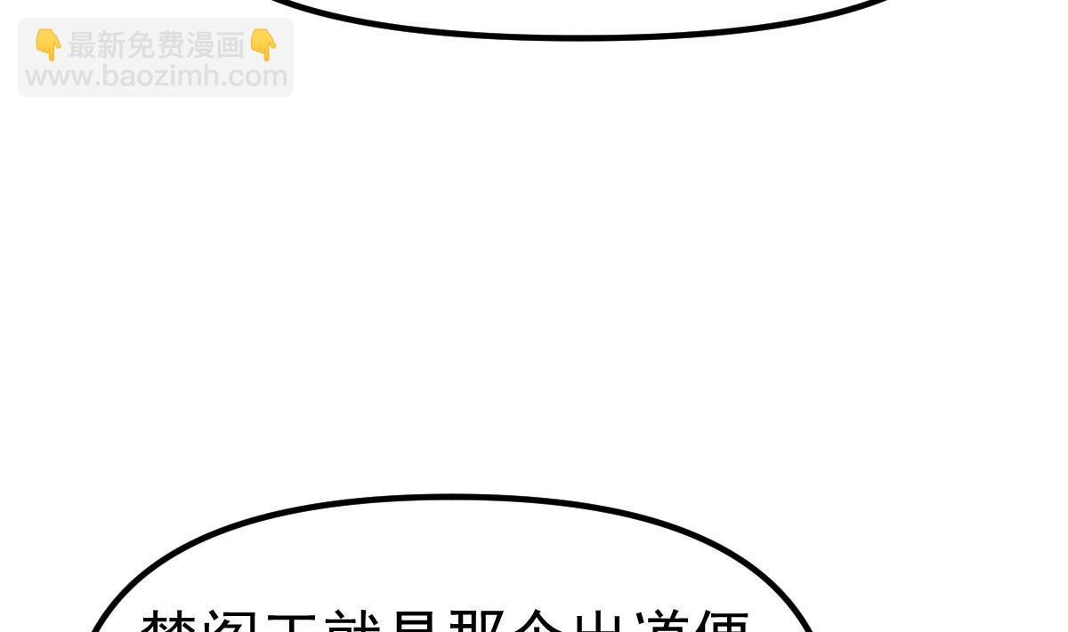 第447话 好男人争抢我15