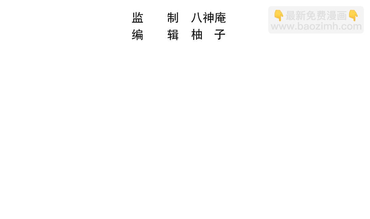 第447话 好男人争抢我2