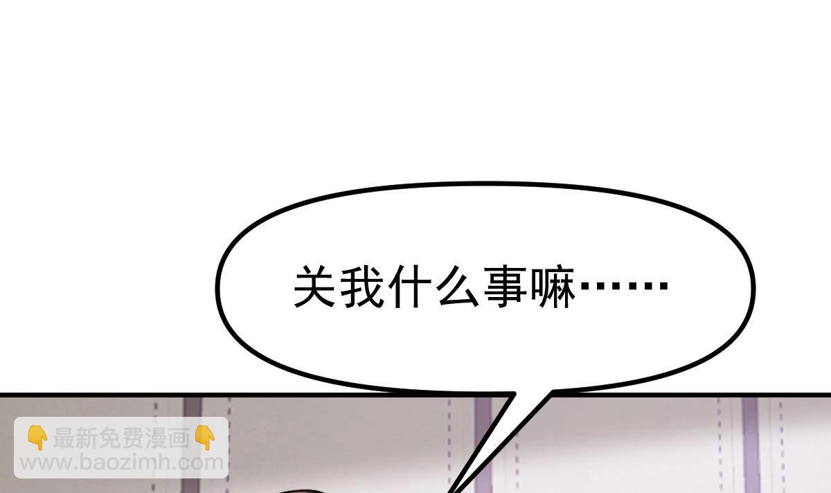 第447话 好男人争抢我20