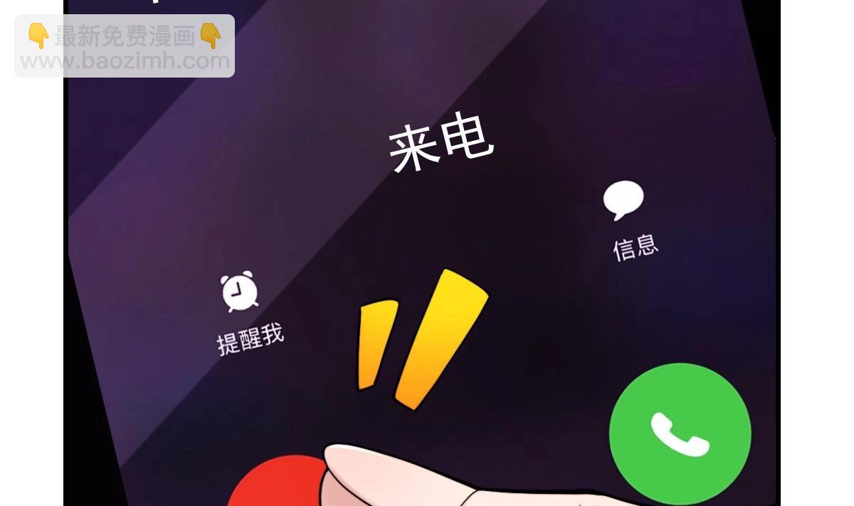 第447话 好男人争抢我48