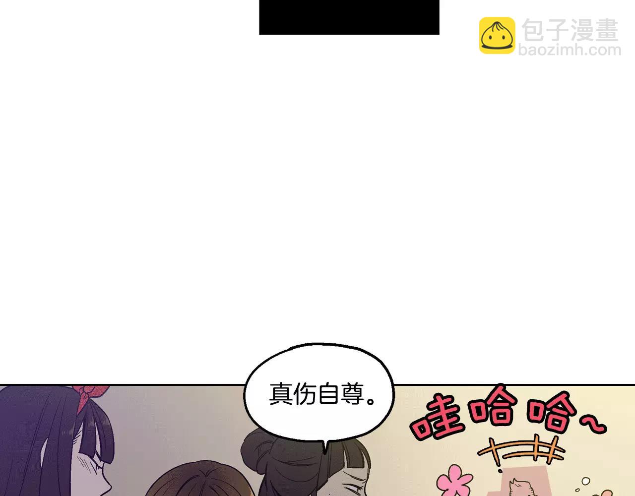 第2话 吸血鬼闻血而来119