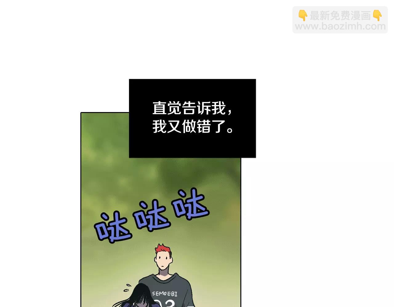 第2话 吸血鬼闻血而来131
